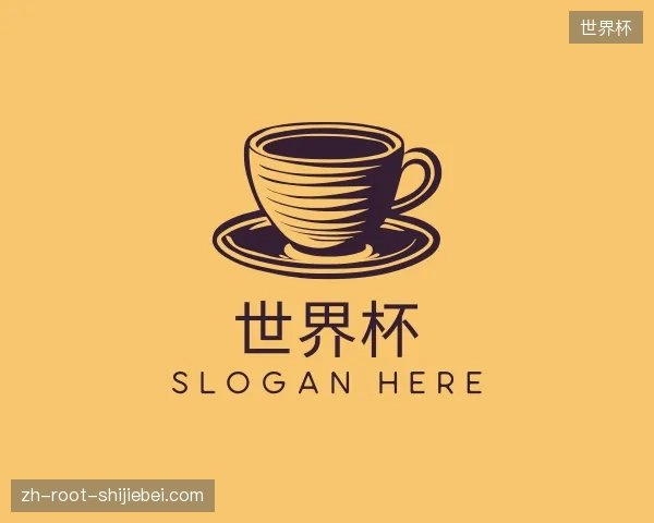 走近世界杯中国官网